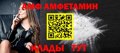 ALPHA PVP Донской