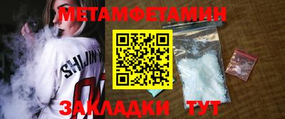 PSILOCYBIN Бийск