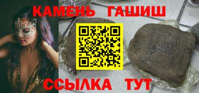 бутират Берёзовский