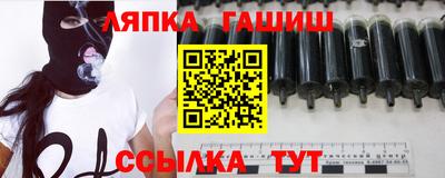 бутират Берёзовский