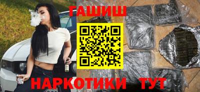 PSILOCYBIN Бийск