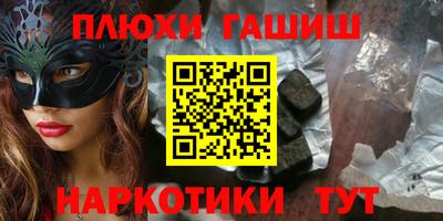 PSILOCYBIN Бийск