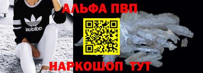 PSILOCYBIN Бийск