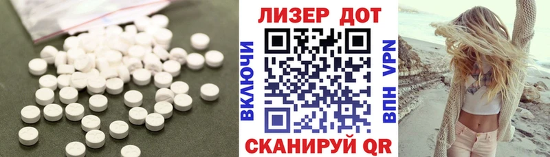 LSD-25 экстази ecstasy  как найти   Рассказово 