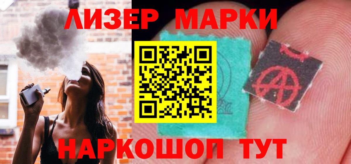 LSD-25 экстази ecstasy  ЛСД экстази ecstasy  Рассказово 