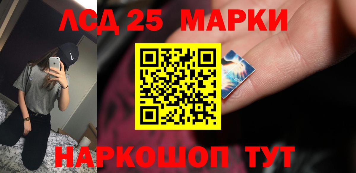ЛСД экстази кислота  ЛСД экстази  Рассказово  Вход с VPN  Лсд 25 экстази ecstasy 