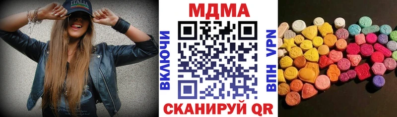 сайты даркнета состав  Рассказово  МДМА кристаллы 