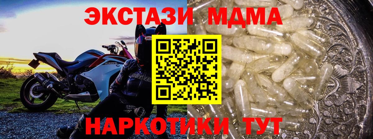 MDMA crystal Рассказово
