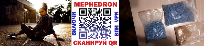 МЯУ-МЯУ VHQ  магазин  наркотиков  OMG   Рассказово 