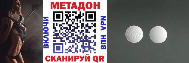 МЕТАДОН VHQ  закладки  Рассказово 