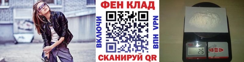 Метамфетамин пудра  где купить наркоту  Рассказово 