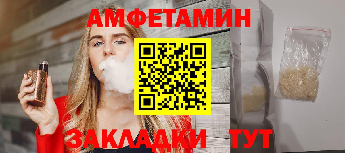 МЕТАМФЕТАМИН витя  МЕТАМФЕТАМИН  Рассказово  Вход с VPN  МЕТАМФЕТАМИН витя 