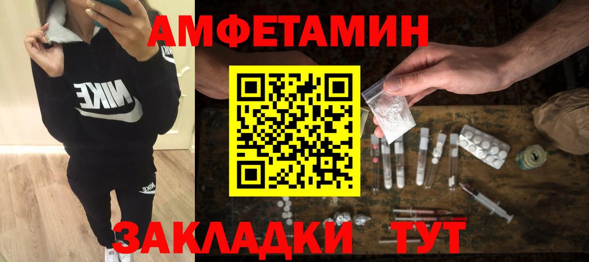 Первитин винт Рассказово