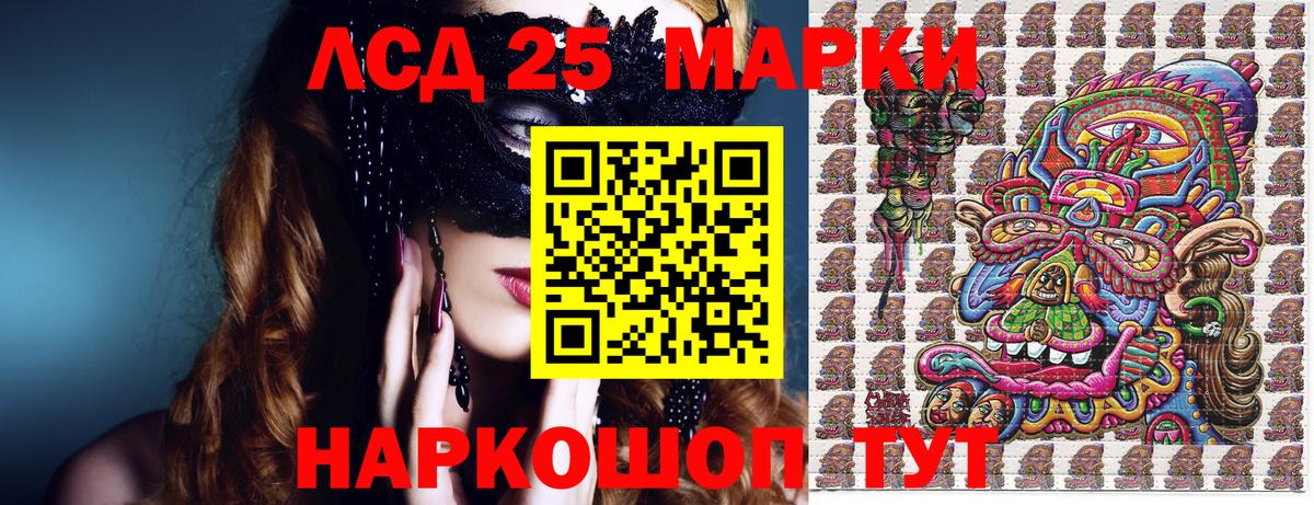 Рассказово  Марки N-bome 1,8мг  Марки 25I-NBOMe  Вход с VPN 