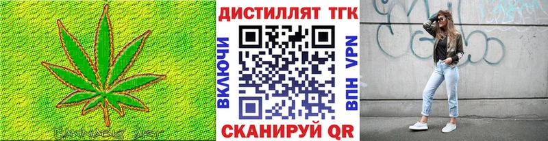 Дистиллят ТГК вейп с тгк  ссылка на мегу ТОР  Рассказово  магазин  наркотиков 