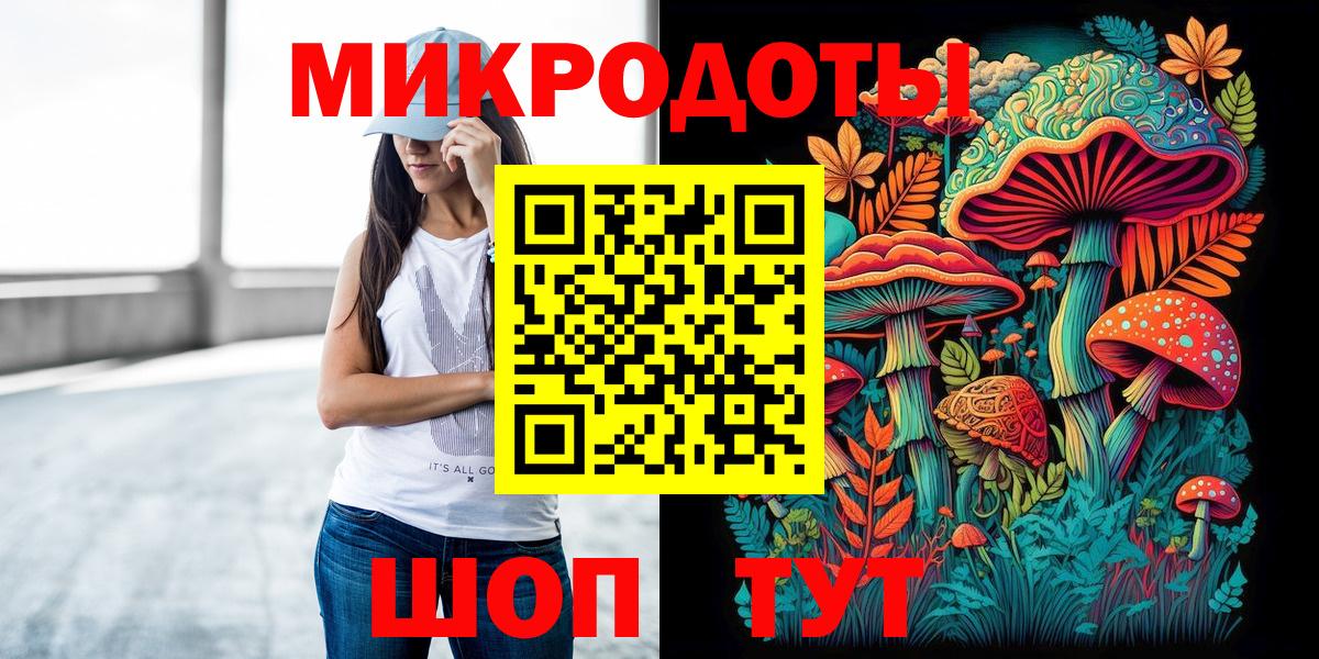 Псилоцибиновые грибы Magic Shrooms Рассказово