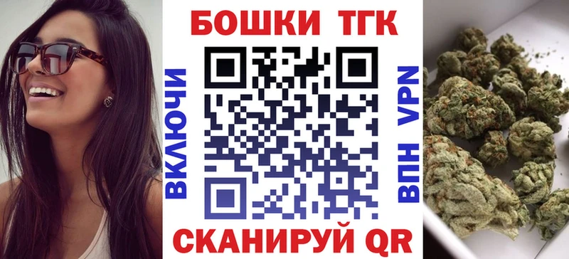 Бошки Шишки Bruce Banner  Рассказово 