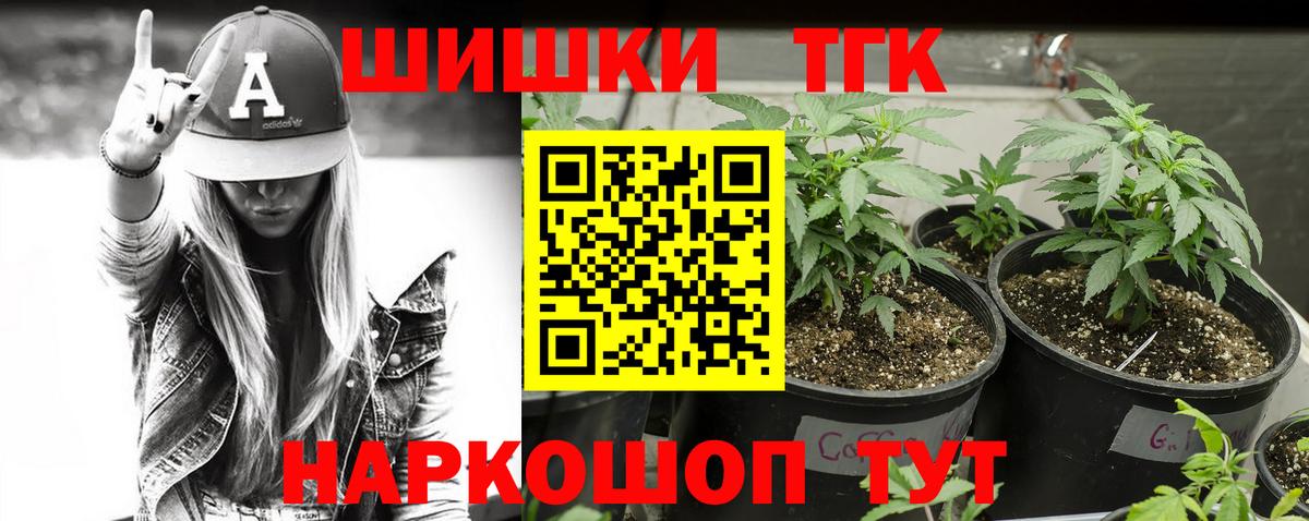 Марихуана Amnesia Рассказово