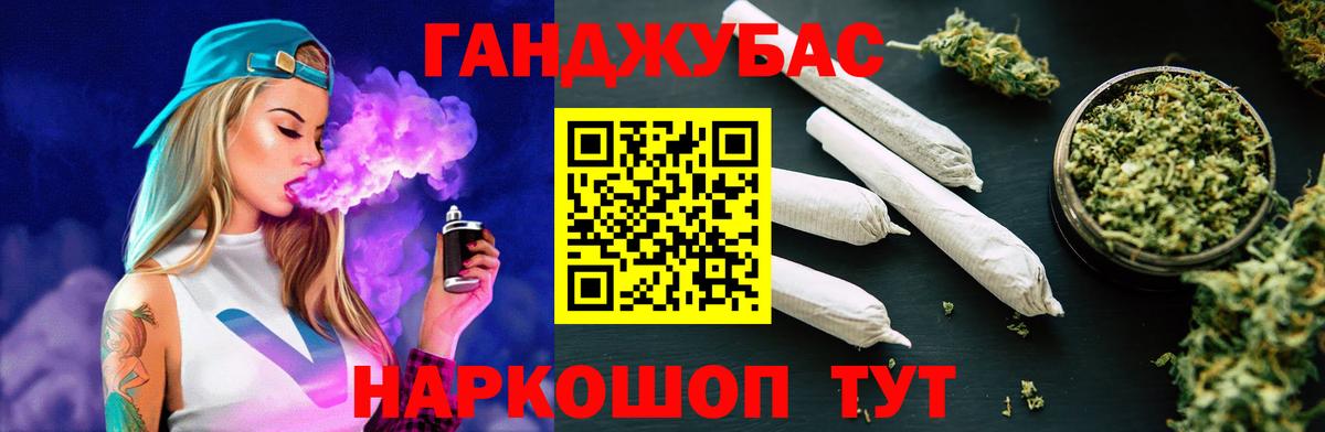 Шишки марихуана VHQ Рассказово