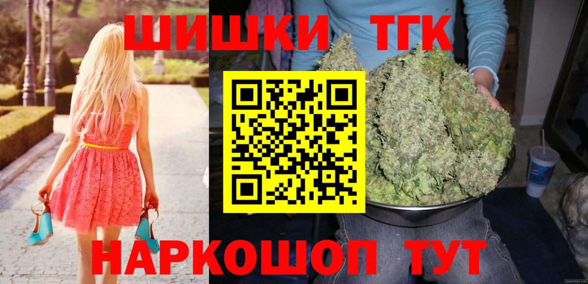 Рассказово  Марихуана гибрид  Вход с VPN  Каннабис Ganja  Бошки марихуана Bruce Banner  Каннабис тримм 